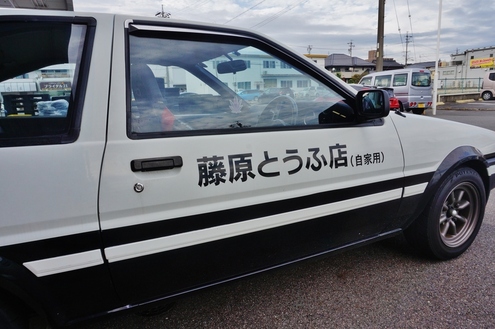イニシャルD仕様のカローラ レビン トレノ AE86 ご来店♪ | 多治見店